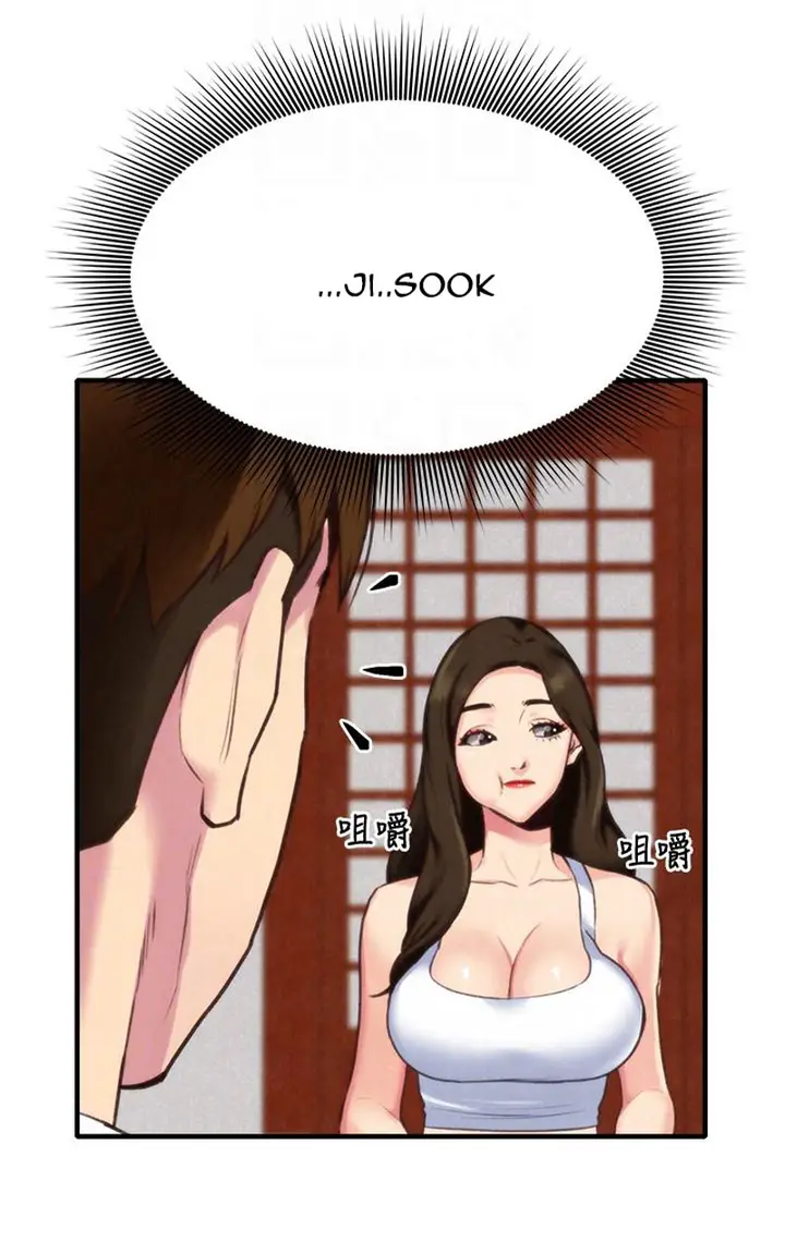 image-komik-my-baby-girl-chapter-3-36/97