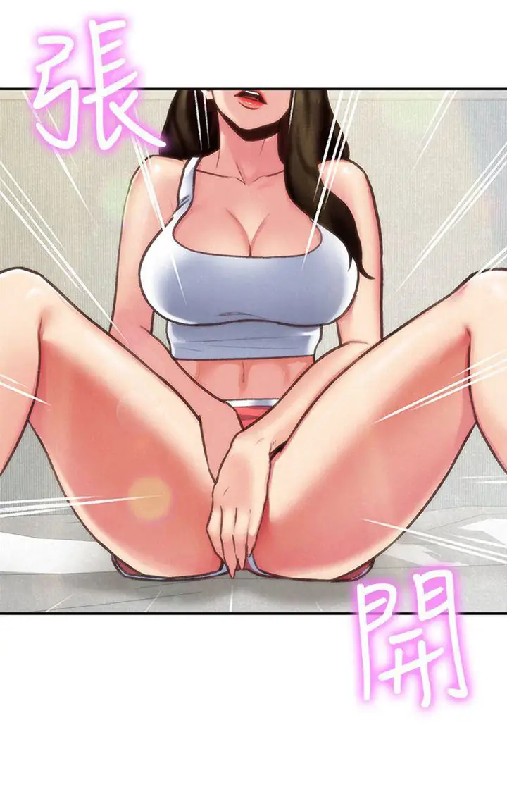 image-komik-my-baby-girl-chapter-4-13/111