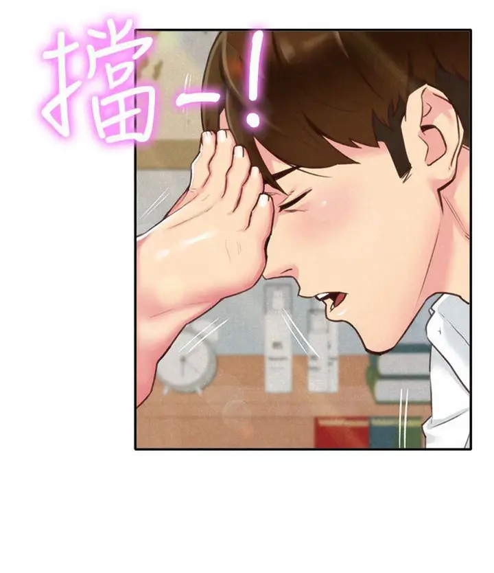 image-komik-my-baby-girl-chapter-4-16/111