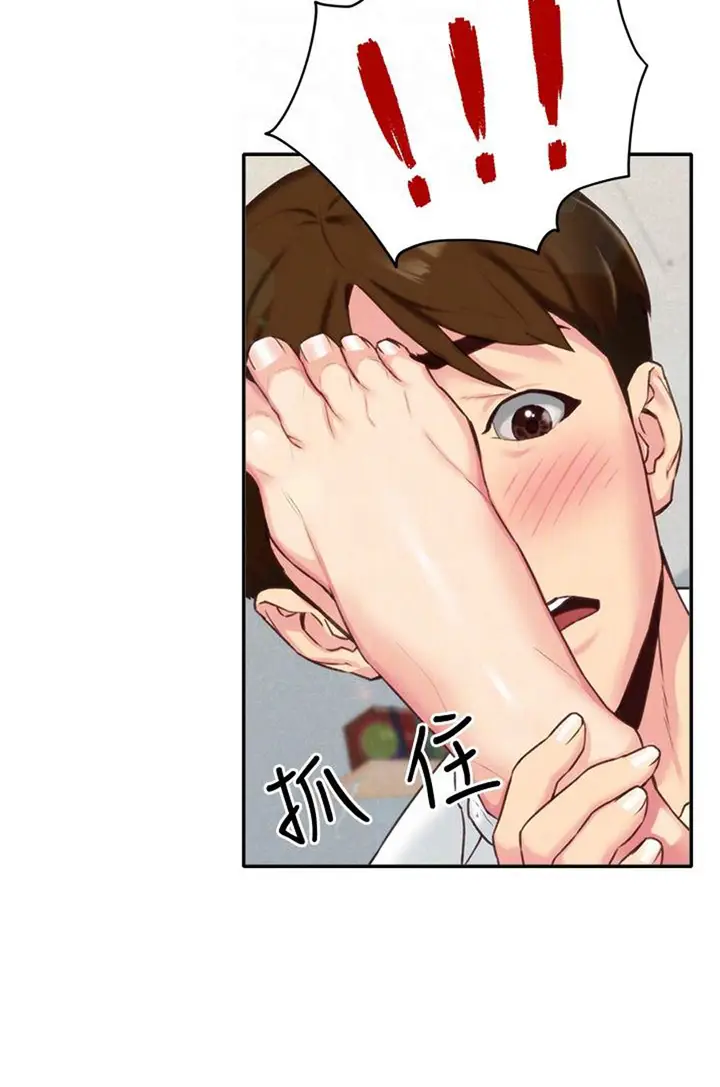 image-komik-my-baby-girl-chapter-4-20/111