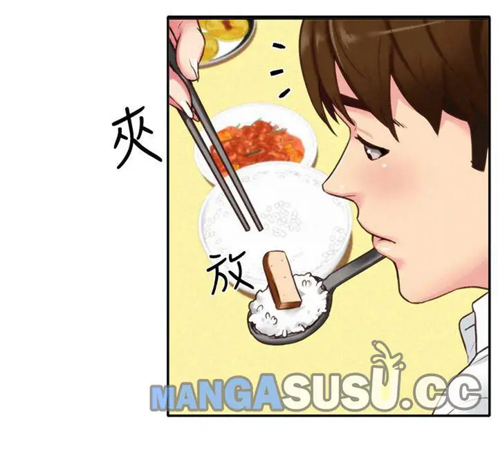 image-komik-my-baby-girl-chapter-4-40/111