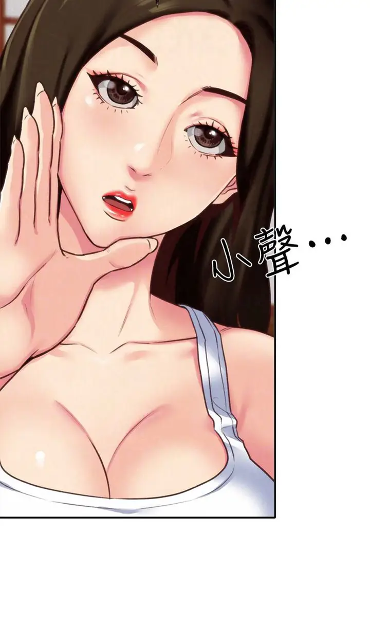 image-komik-my-baby-girl-chapter-4-45/111