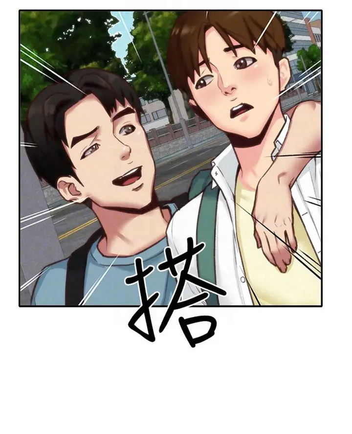image-komik-my-baby-girl-chapter-4-51/111