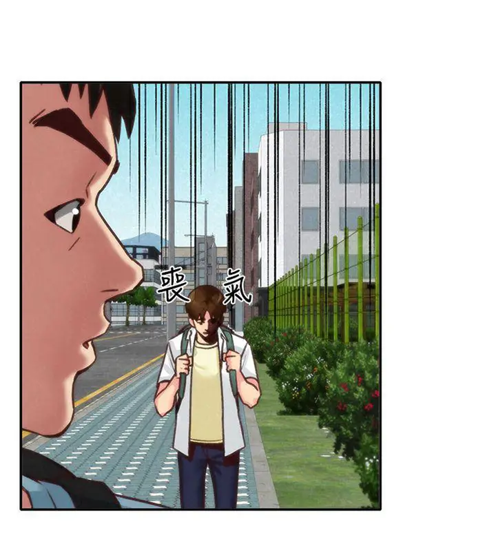 image-komik-my-baby-girl-chapter-4-58/111