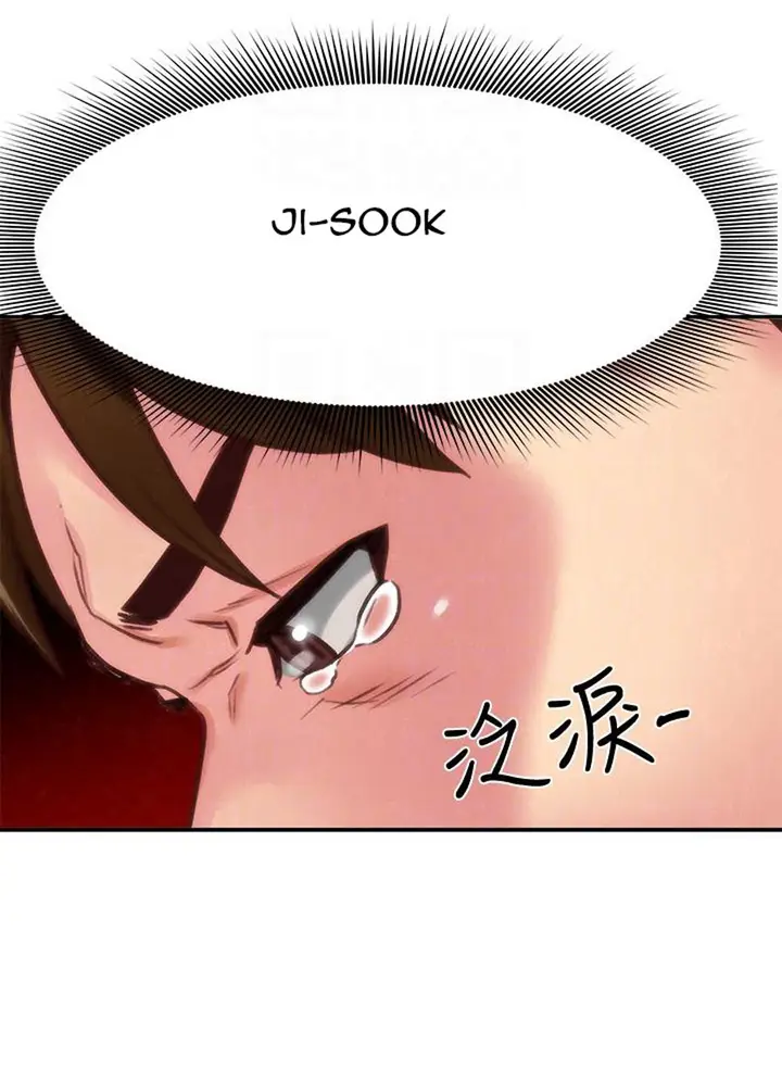 image-komik-my-baby-girl-chapter-4-95/111