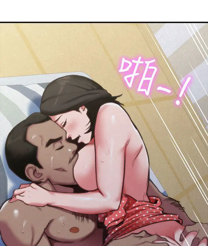 image-komik-my-baby-girl-chapter-5-13/124
