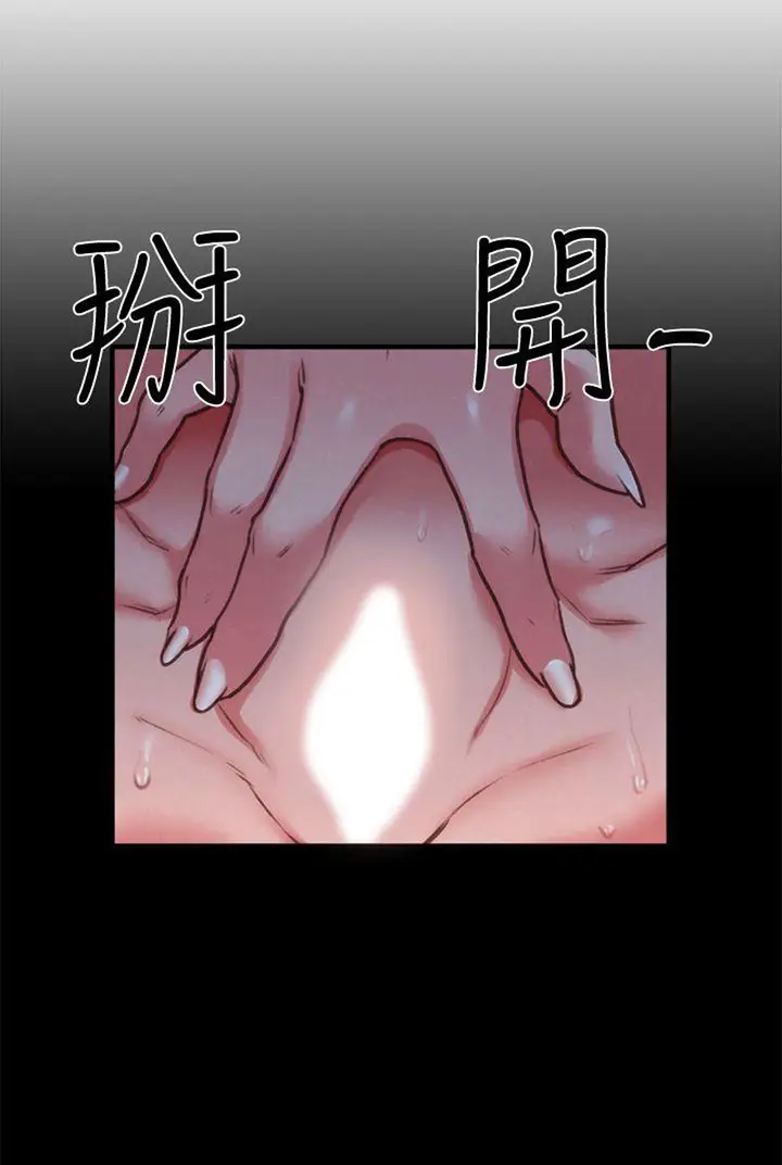 image-komik-my-baby-girl-chapter-5-71/124