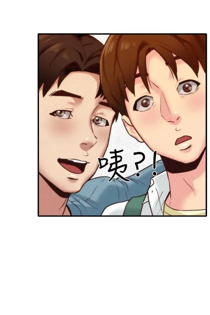 image-komik-my-baby-girl-chapter-5-80/124