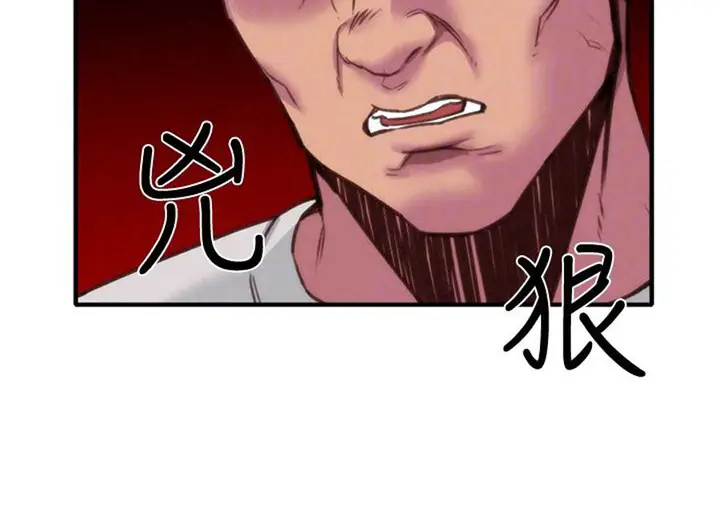 image-komik-my-baby-girl-chapter-5-92/124