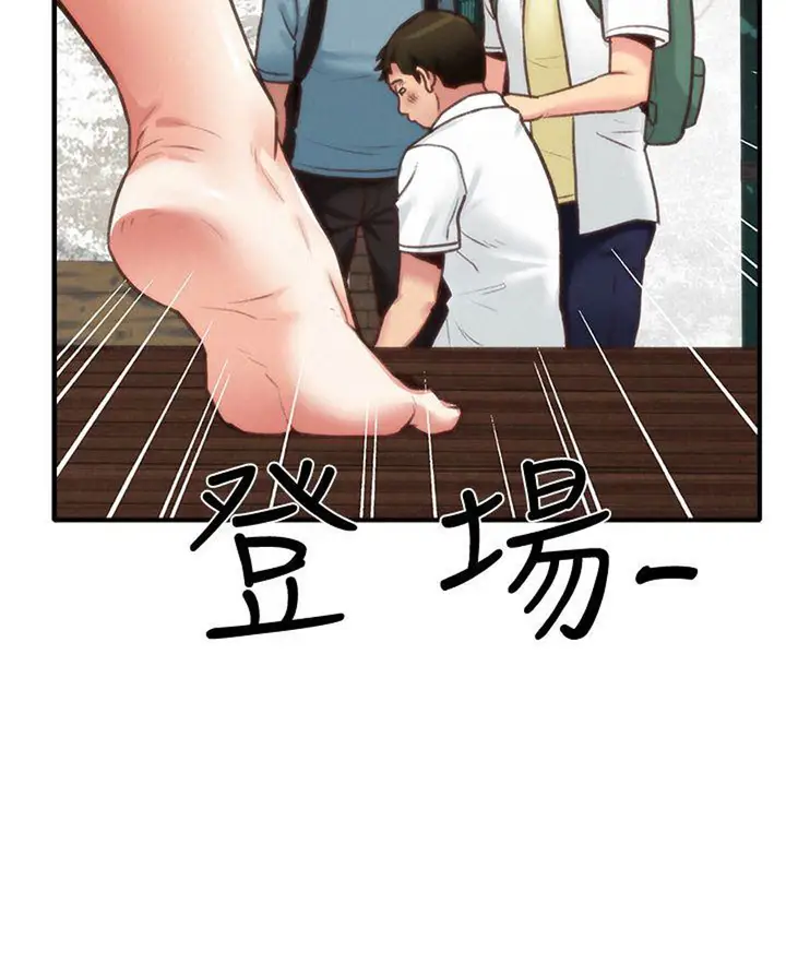image-komik-my-baby-girl-chapter-5-95/124