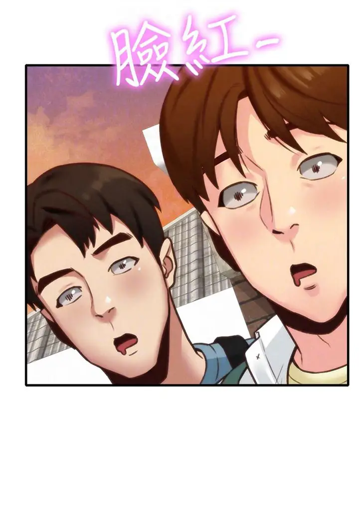 image-komik-my-baby-girl-chapter-5-98/124