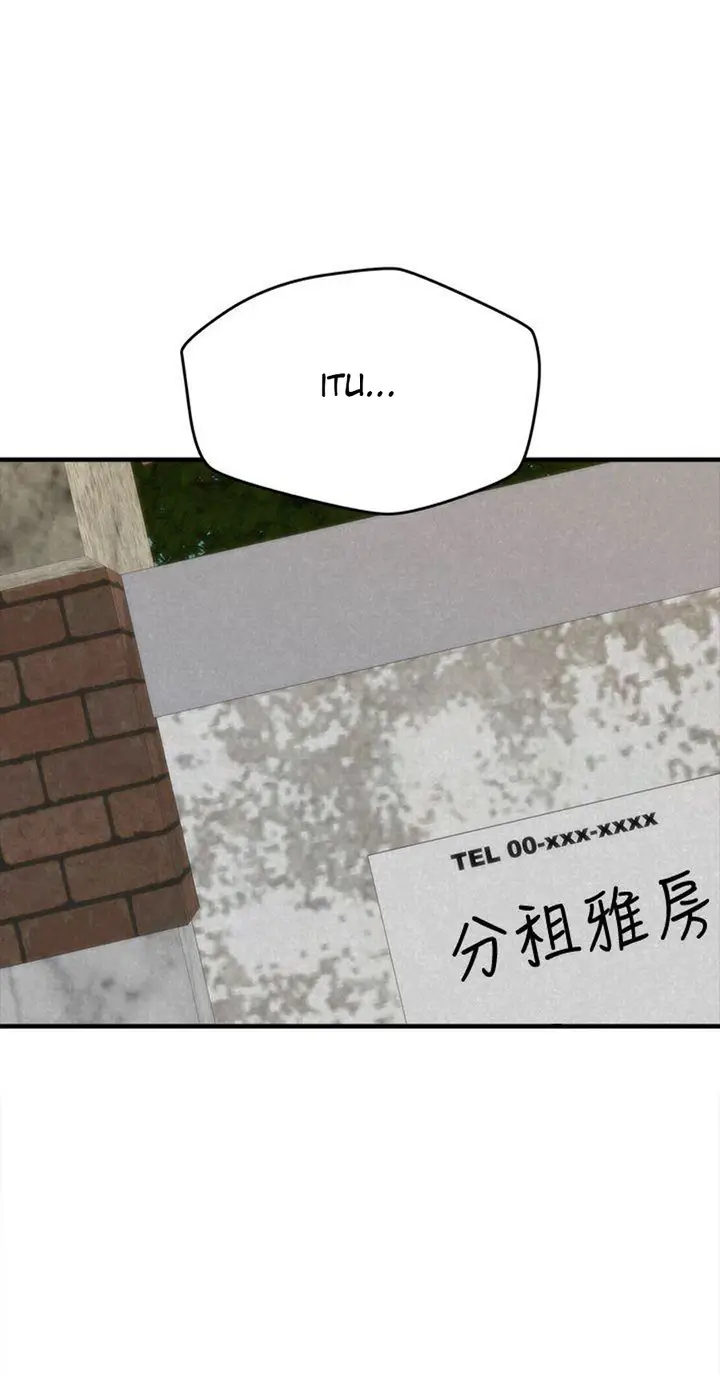 image-komik-my-baby-girl-chapter-5-114/124