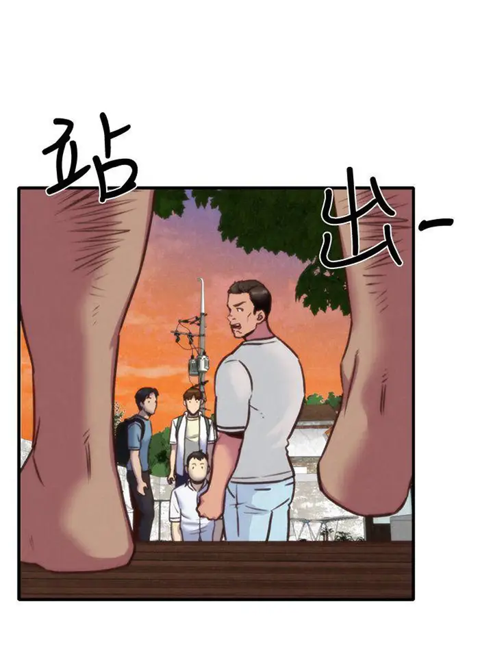 image-komik-my-baby-girl-chapter-5-118/124