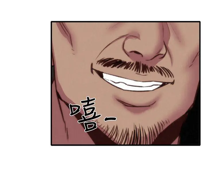 image-komik-my-baby-girl-chapter-5-119/124