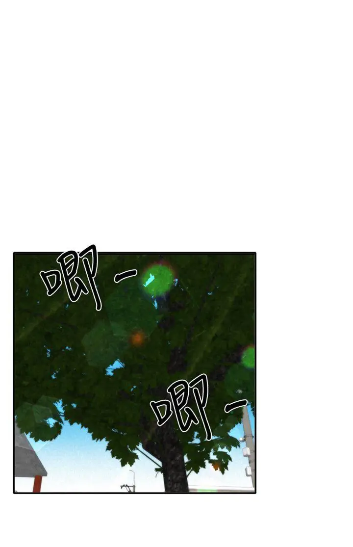 image-komik-my-baby-girl-chapter-6-55/102