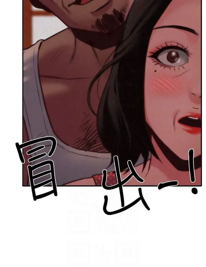 image-komik-my-baby-girl-chapter-7-3/120