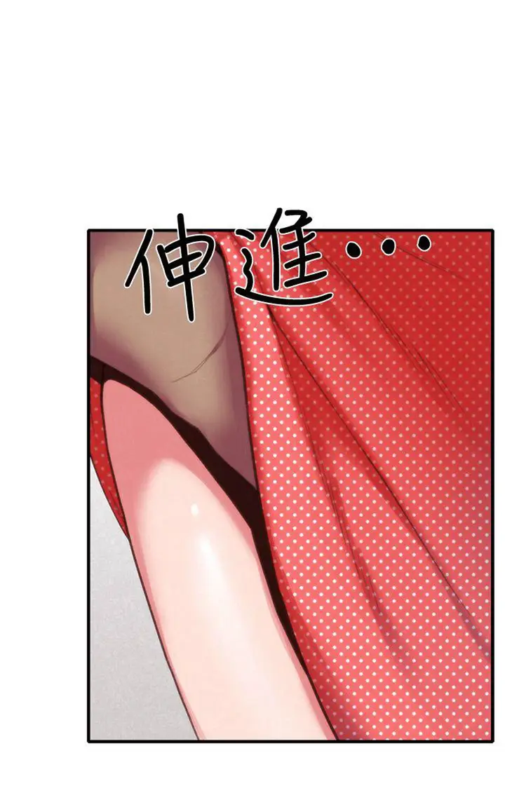 image-komik-my-baby-girl-chapter-7-5/120