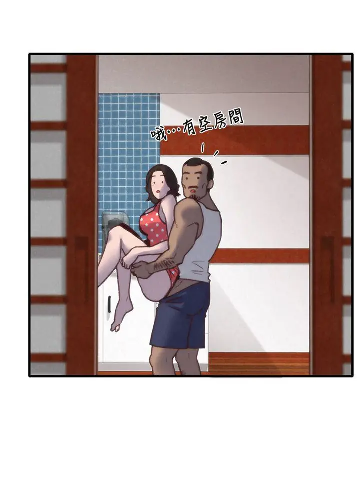 image-komik-my-baby-girl-chapter-7-16/120