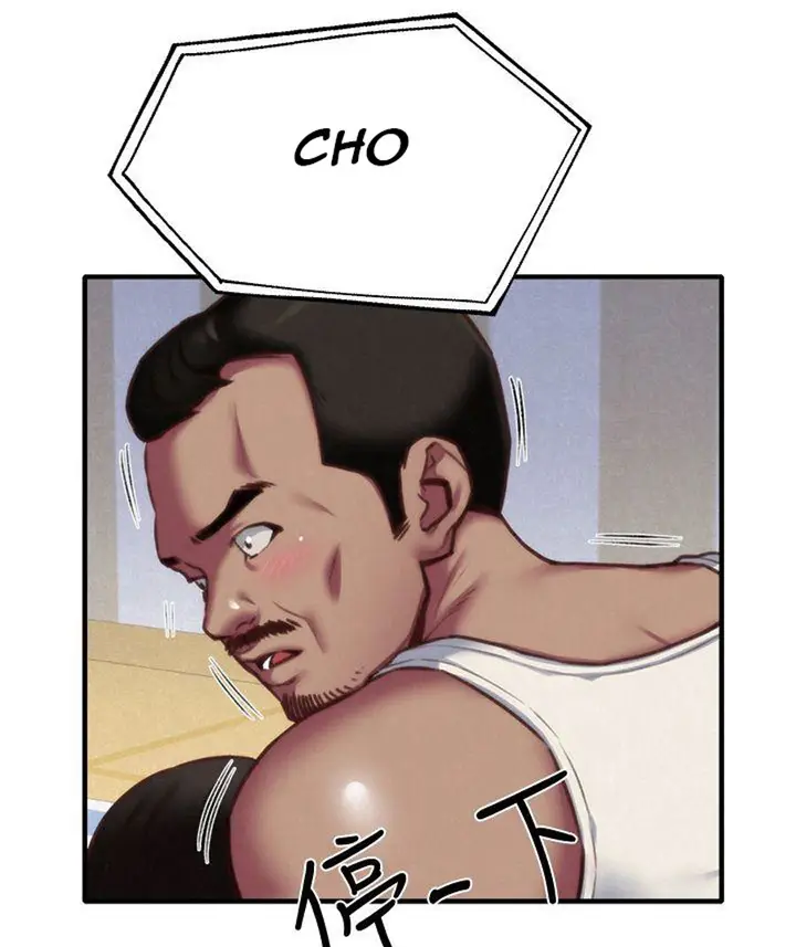 image-komik-my-baby-girl-chapter-7-28/120