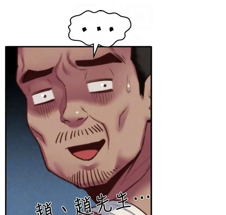 image-komik-my-baby-girl-chapter-7-39/120