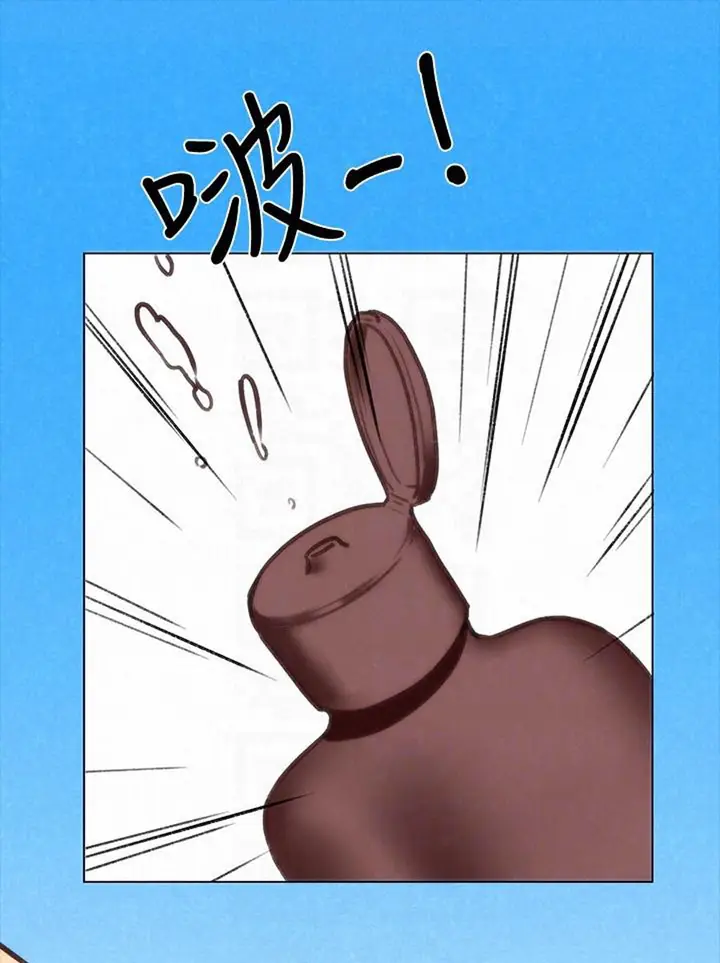 image-komik-my-baby-girl-chapter-7-58/120