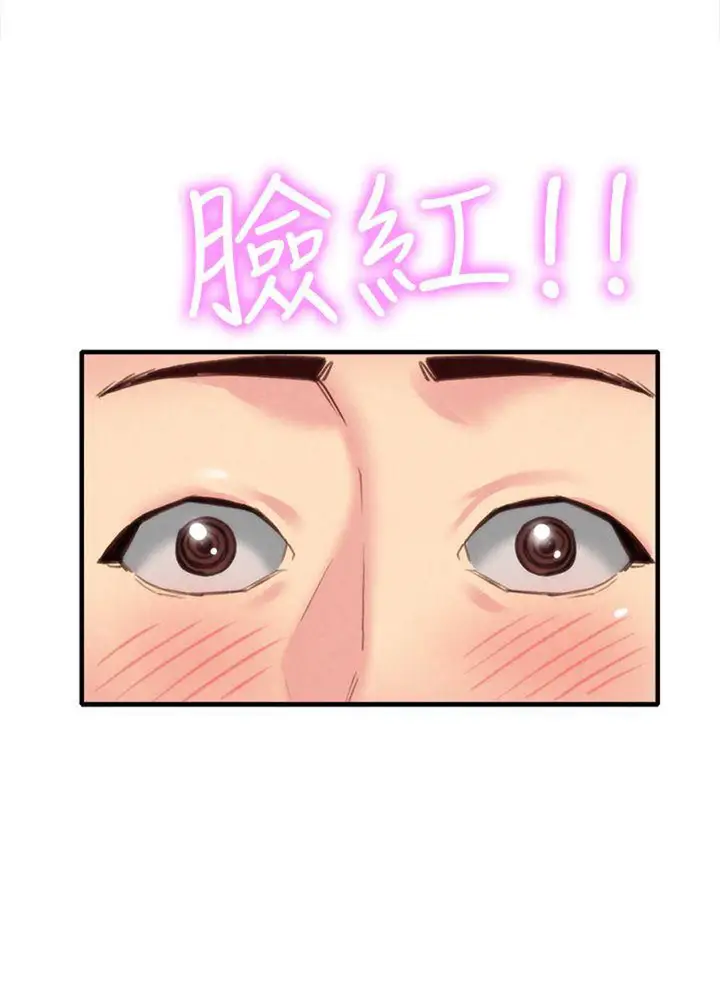 image-komik-my-baby-girl-chapter-7-68/120
