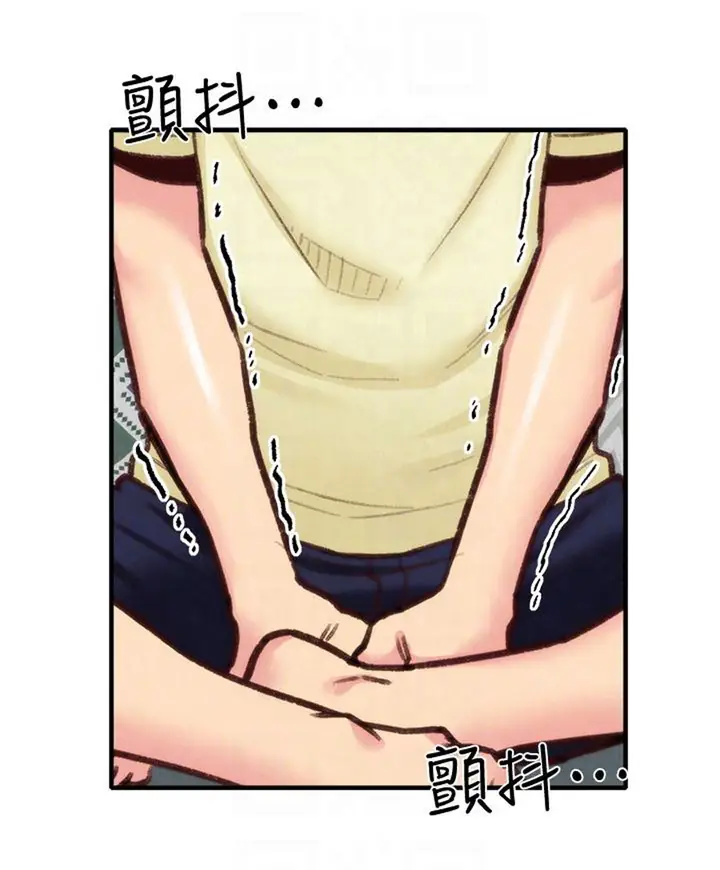 image-komik-my-baby-girl-chapter-7-69/120