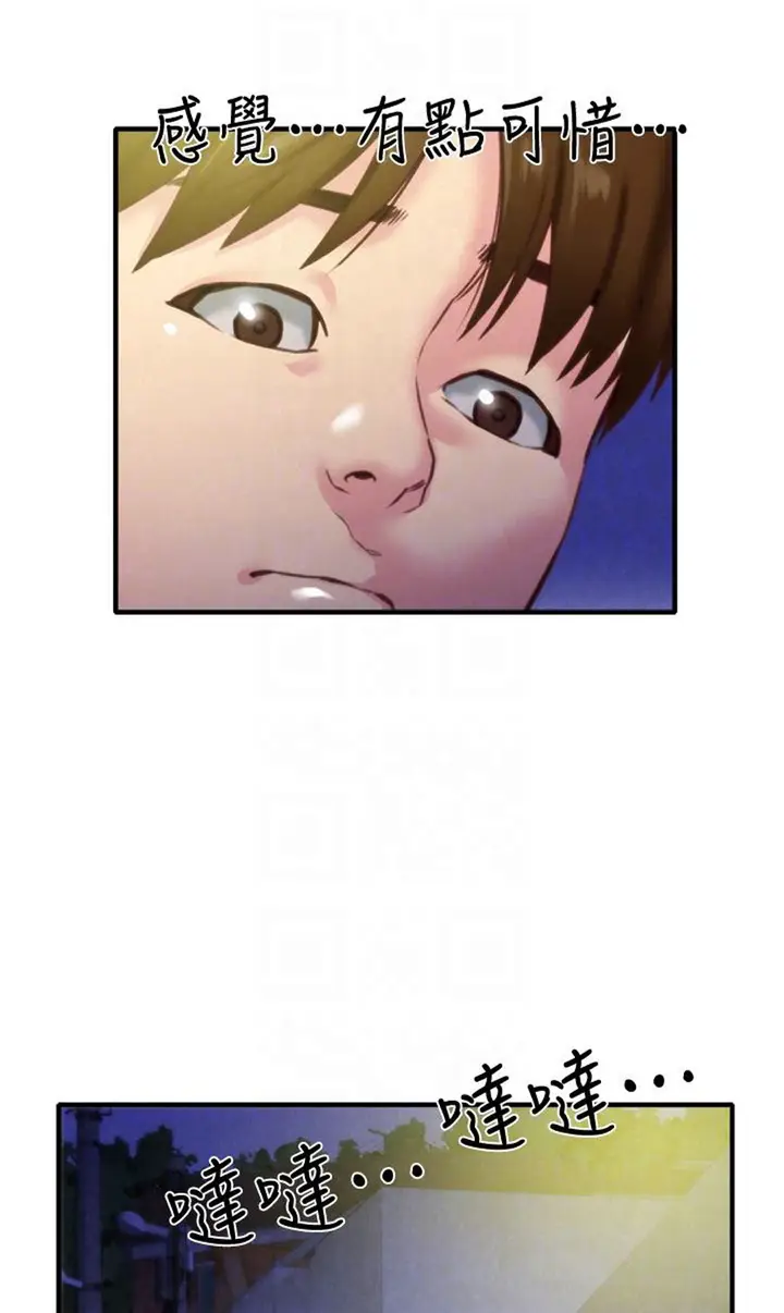 image-komik-my-baby-girl-chapter-7-76/120