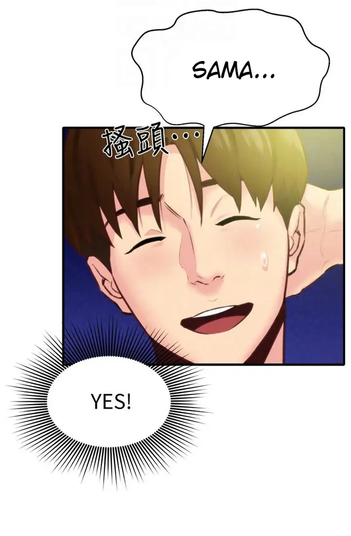 image-komik-my-baby-girl-chapter-7-83/120