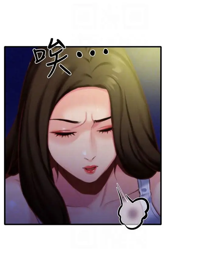 image-komik-my-baby-girl-chapter-7-87/120
