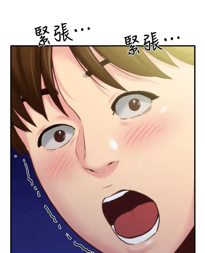 image-komik-my-baby-girl-chapter-7-102/120