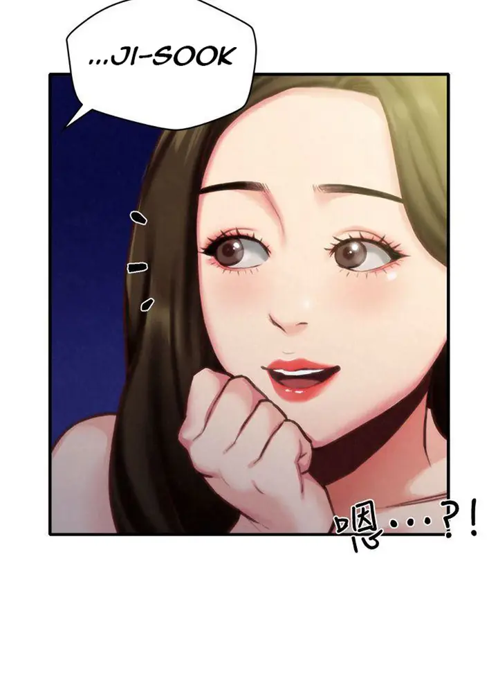 image-komik-my-baby-girl-chapter-7-104/120