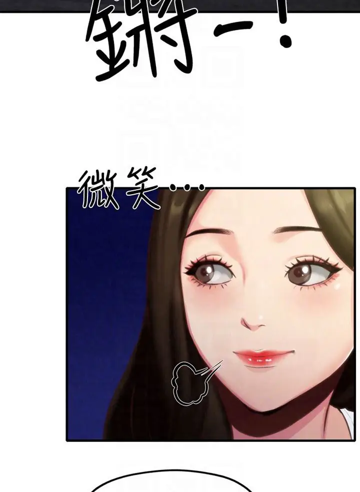 image-komik-my-baby-girl-chapter-7-106/120