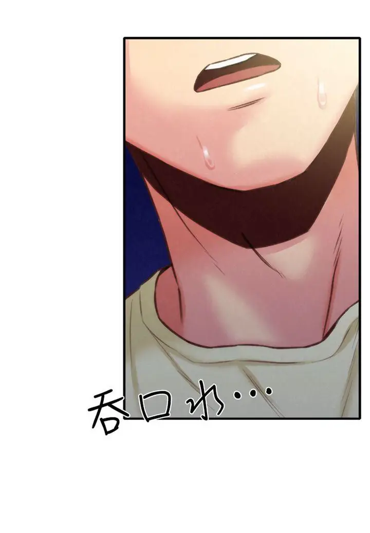 image-komik-my-baby-girl-chapter-8-3/115
