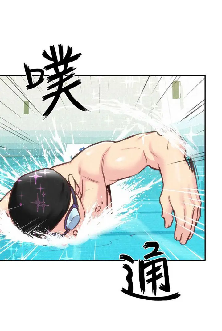 image-komik-my-baby-girl-chapter-8-77/115
