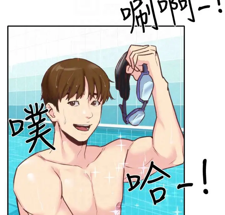 image-komik-my-baby-girl-chapter-8-79/115