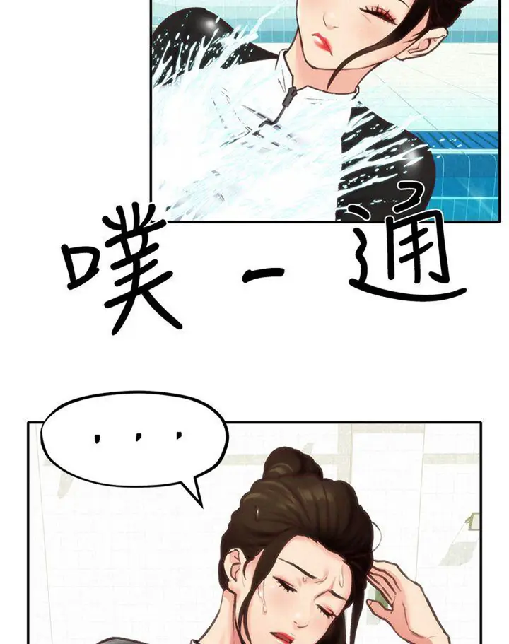 image-komik-my-baby-girl-chapter-8-85/115