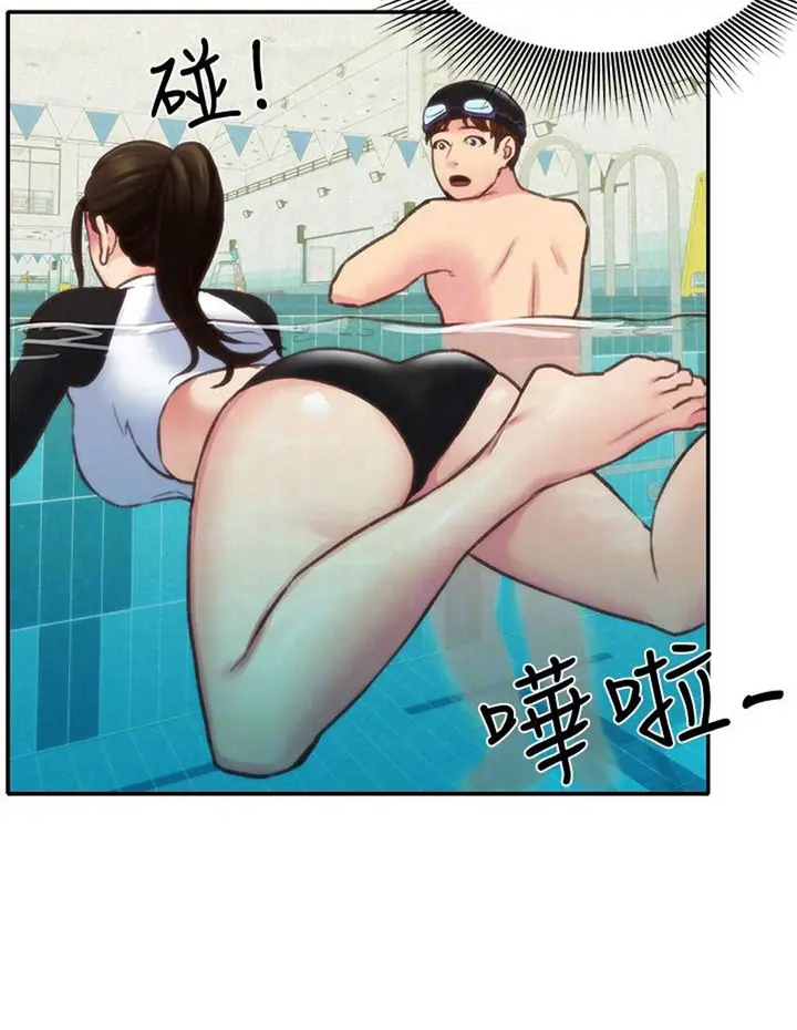 image-komik-my-baby-girl-chapter-8-89/115