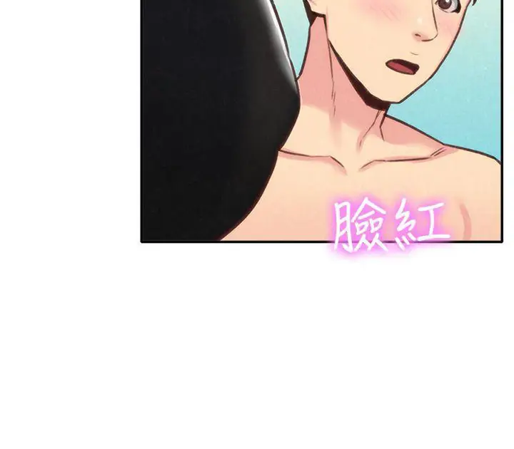 image-komik-my-baby-girl-chapter-8-100/115