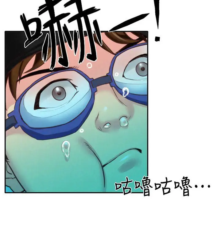 image-komik-my-baby-girl-chapter-8-108/115