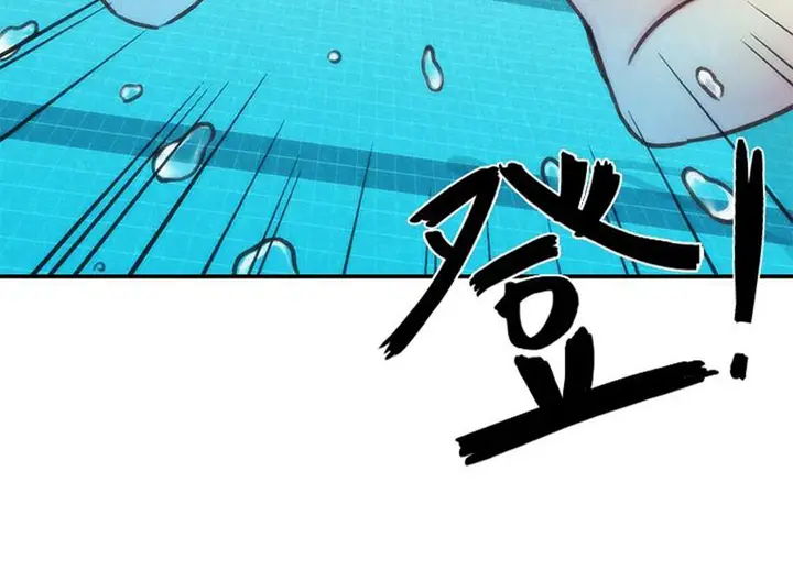 image-komik-my-baby-girl-chapter-8-112/115
