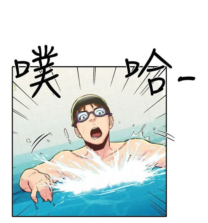 image-komik-my-baby-girl-chapter-9-18/117