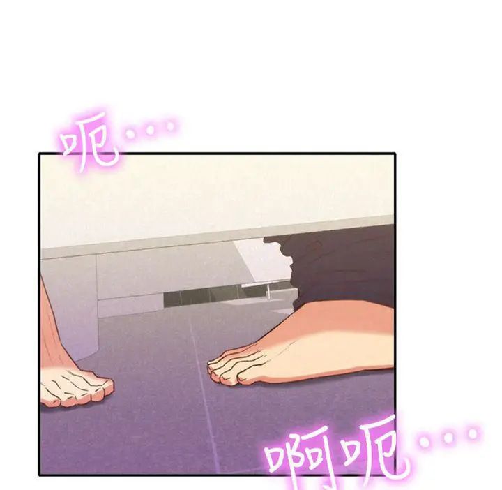 image-komik-my-baby-girl-chapter-9-56/117