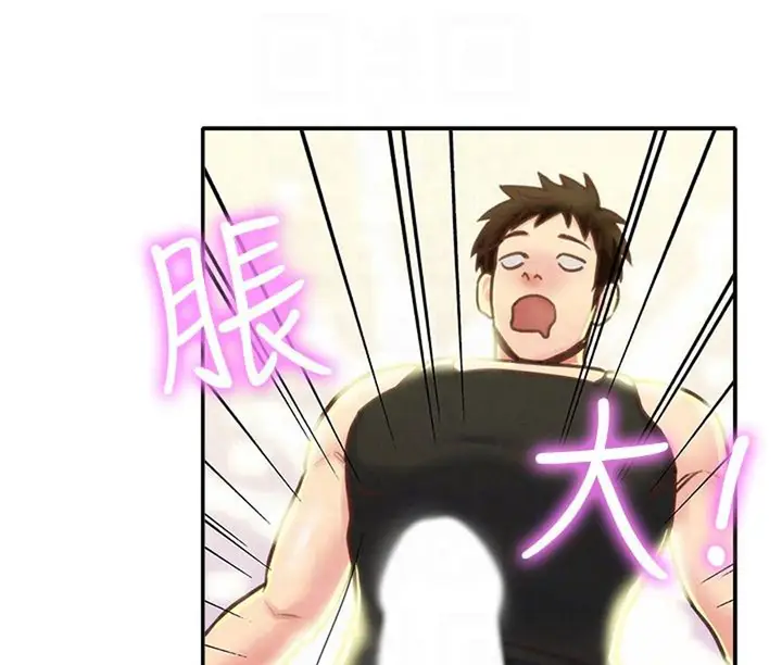 image-komik-my-baby-girl-chapter-9-82/117