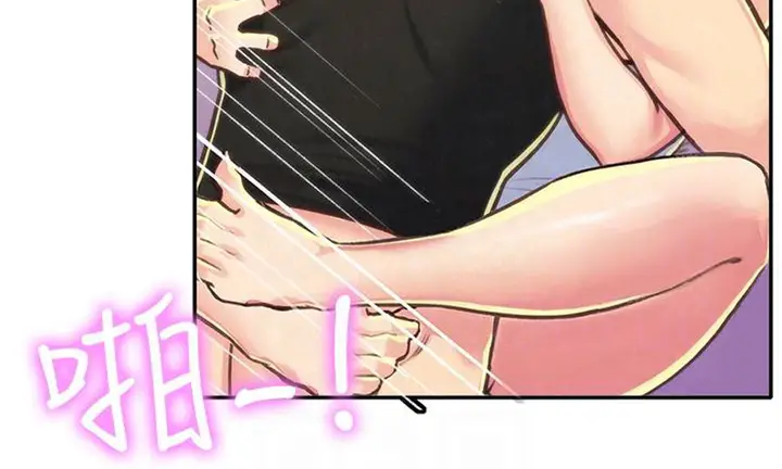 image-komik-my-baby-girl-chapter-9-98/117