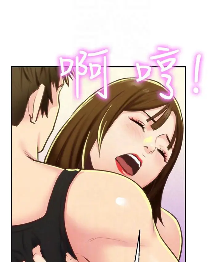 image-komik-my-baby-girl-chapter-9-99/117