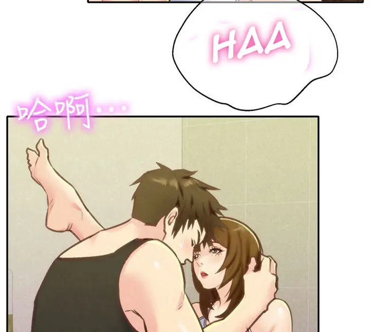 image-komik-my-baby-girl-chapter-9-103/117