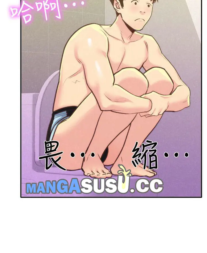 image-komik-my-baby-girl-chapter-9-105/117