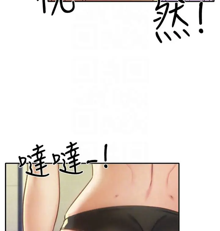 image-komik-my-baby-girl-chapter-9-107/117