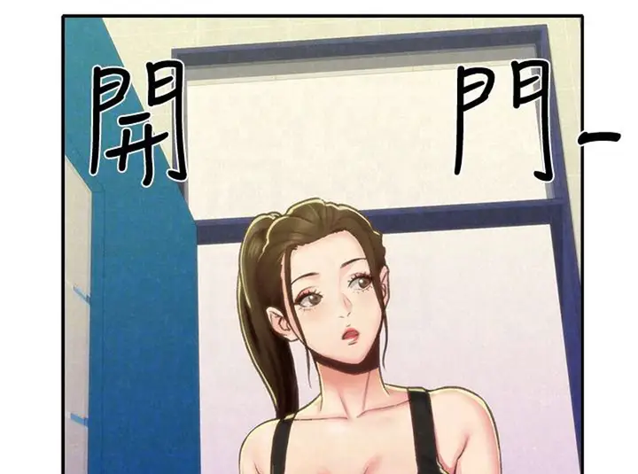 image-komik-my-baby-girl-chapter-9-113/117